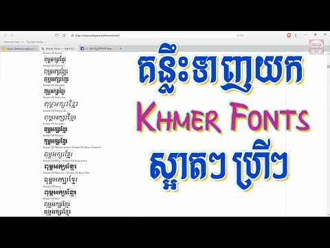 Khmer Unicode For Mac